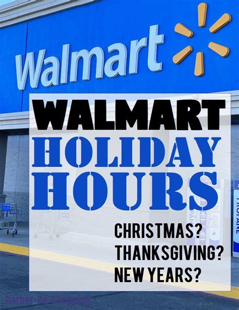 walmart hours during christmas